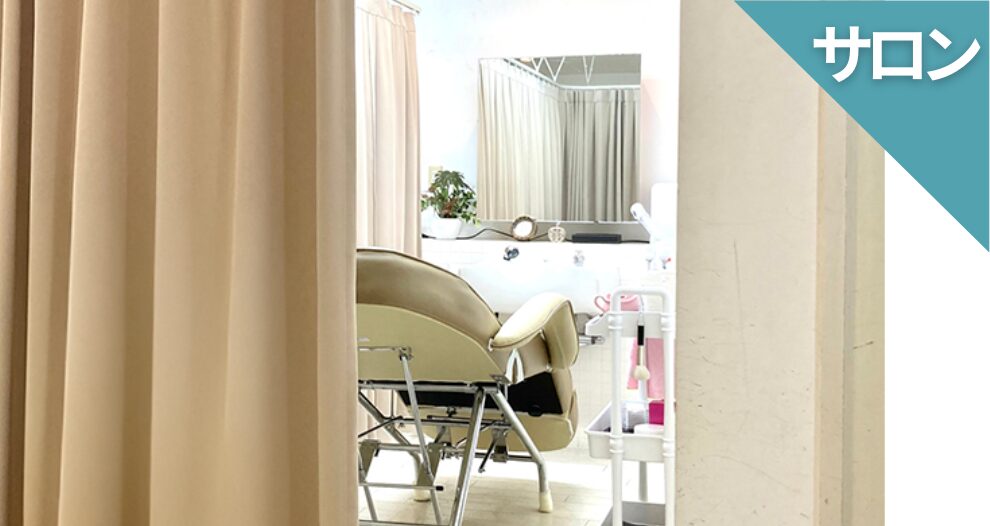 美容シェービングサロン　スタンダード高槻店