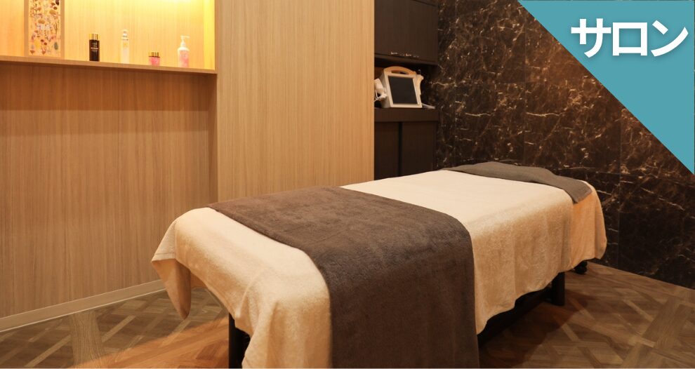 肌質改善サロン　ar beauty salon