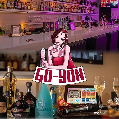 チャージ300円のみ、以降はショットバー方式で各種800円〜