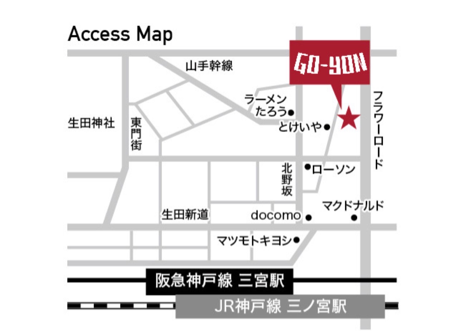 神戸三宮、主要各駅より徒歩3分！北野坂の好立地♪