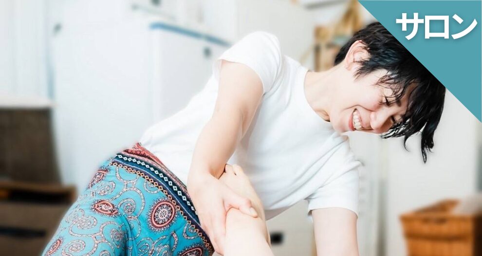 タイ古式マッサージ　AMRITA